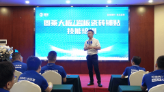<b>全程搀扶的贴</b>