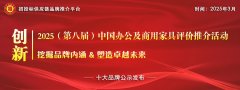 次赛...这么近