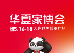 按照商品发卖价钱的20%（8折）进行一次性立