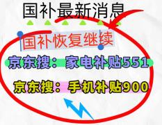 <b>最好提前半个月安</b>