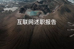 ：组织架构调整、流程更新、表单错误处置等
