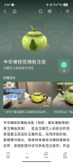 满脚用户多元化、度的需求